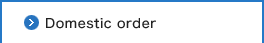 Domestic order