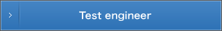 Test engineer