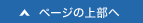 ペーゃNぃ�上部ぃN