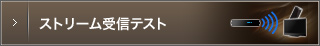 ゃPトリッVチ@受�\�Bテスト